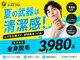 ゴールドプラス 都城店(GOLD PLUS)の写真