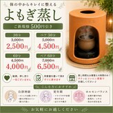 オハギ(Ohagi)
