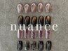 ☆【迷ったらコレ♪誰でもお洒落さん】選べる定額 | ニュアンス¥9900→¥7700