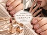【指先を美しく】フォルムまでこだわる*上品美爪フレンチ