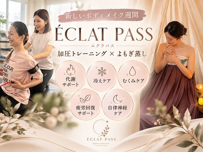 ビプラス ビューティー(BIPLUS BEAUTY)の写真