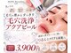 ホープリテーラー 日進店(HOPE Retailer)の写真