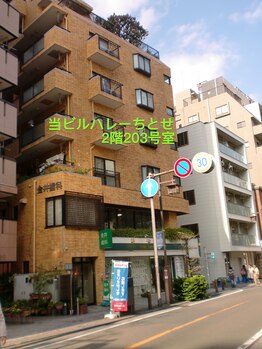 たくみ整体院/たくみ整体院