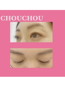 アイラッシュサロンシュシュ 綱島店(chou chou)/ボリュームラッシュ ブラウン