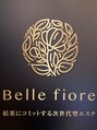 ベルフィオーレ 八王子店/ベルフィオーレ八王子店