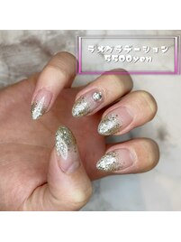 ラメグラデーション