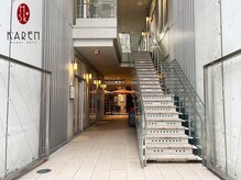 カレン 熊本店/イーストンビル外観