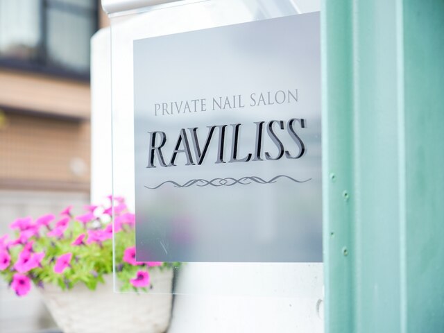 RAVILISS【ラヴィリス】