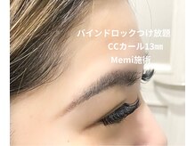 サロン ド スムウ(salon de SUMUU.)/バインドロック