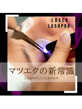 シャルム(Charme)/LEDエクステ