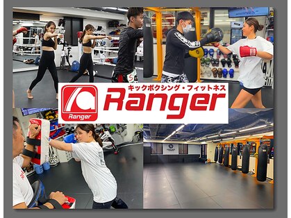 レンジャージム 渋谷の写真