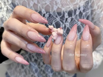 フレンチグラデデザインコース