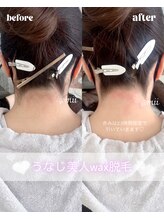 セリーナ 大橋店(CERINA)/うなじwax／Mii