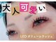 ヘアーサロン レーヌ(hair salon rEINE)の写真