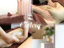シェルシア(Cielcia)