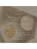 玉響│貴方のための贅沢オーダーメイド150分＋スイーツ　心と体ほどける癒し