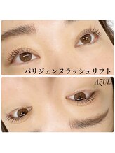 アズール 宮古島(AZUL)/パリジェンヌラッシュリフト