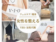 ボディエステティック アクアオーラ 富山店