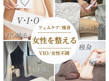 ボディエステティック アクアオーラ 富山店の写真