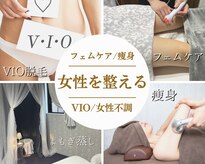 ボディエステティック アクアオーラ 富山店