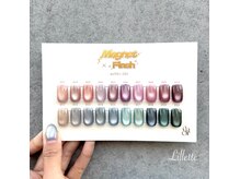 リリエット(Lillette)の雰囲気(マグネットネイル&フラッシュネイル、カラー豊富です!)