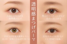 アイリー 本厚木店(Irie)