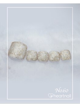 はあとねいる 水道橋神保町店/