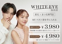 ホワイトアイ 仙台店(WHITE EYE)