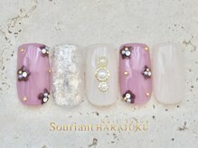 スリアンハラジュク(Souriant HARAJUKU)/【定額】プレミアムアート