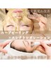 【肌荒れ毛穴改善×美白潤いハリ艶】ハーブピーリング+ポレーション ¥14,500