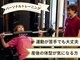 ライフファン鍼灸接骨院 みらい平(Life Fun鍼灸接骨院)の写真/産後の体型が気になる方必見！運動を始めたいけど自信がない方も、女性スタッフが優しくサポートします◎
