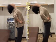 整骨スタジオ 高輪泉岳寺駅前(SEIKOTSU STUDIO)/首肩こりの不調をスッキリ！