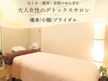 ルネ(Lune)の雰囲気（完全個室です◎ポールシェリー/ヘッド/フェイスライン/痩身）