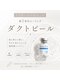 ミステ(MISTE)の写真/最新の韓国肌管理ダクトピール×次世代よもぎ蒸しで、内側から溢れる圧倒的なハリツヤ韓国水光肌へ♪