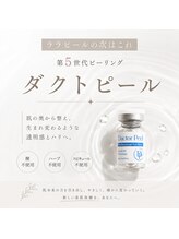 ミステ(MISTE)