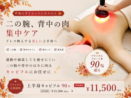 アルメリ 恵比寿(Almeri)の写真