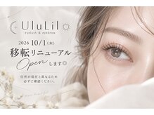 ウルリル(Ulu Lil.)