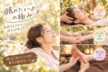 うとうと