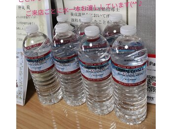 リフィット/来店ごとに水を無料サービス！