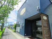 デザインスペース プリズム(PRISM)