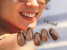 キキネイル たまプラーザ店(kikinail)/大人ニュアンスネイル