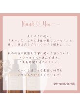 ザ ボールルーム(THE BALLROOM)/アロマ/リンパ　THE BALLROOM