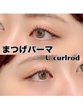 レディエント 北浦和店(Radiant)/まつげパーマ/Uカール
