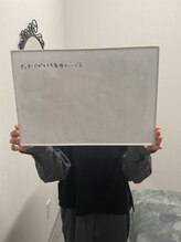 ふじもと整体院/お客様のお声♪