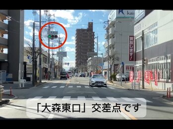 ビビ(BiBi)/【瀬戸方面】からのアクセス