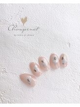 シュピネ バイ アルブル エト シミー(Choupinet by Arbre et chimie)/定額ゴージャス￥8250