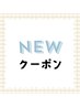 ヘッドも足つぼも！ゴリゴリオイルマッサージアラカルト120分　11500円→