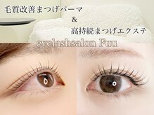 フウ(Fuu)