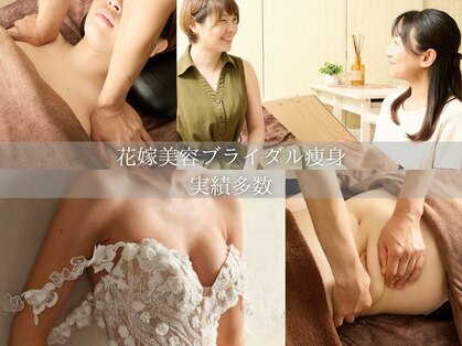サロン ド アテイン(salon de attain)の写真