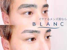アイラッシュサロン ブラン 守山店(Eyelash Salon Blanc)